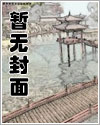 情关几何by桃池海棠